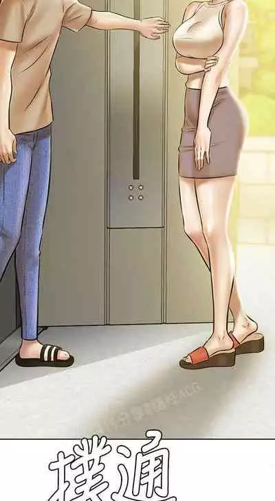 panty note 小褲褲筆記 小裤裤笔记 01-35 连载中 中文 重新排序 Reorder