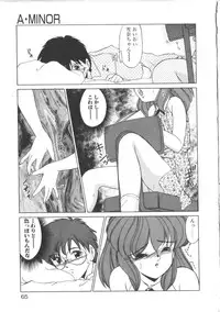 [Miyamoto Rumi] Taboo