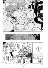 [A-10] Load of Trash Kanzenban Ch. 1-14 [Chinese] [沒有漢化]