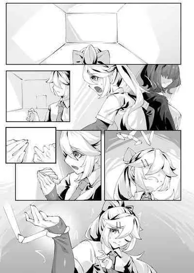 一起成为人偶吧