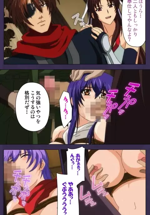 Kunoichi・Sakuya Special Complete Ban