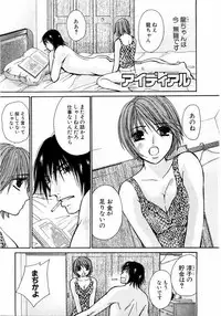 [Kawamoto Takahiro] Ideal Vol.2