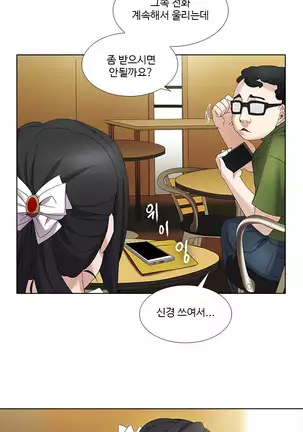 Drew it Yourself Ch.0-8