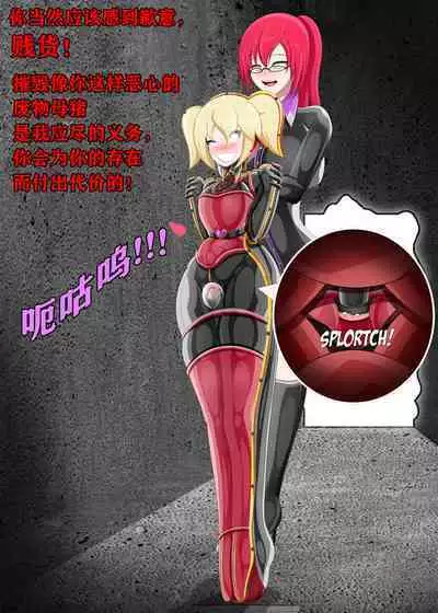 Pathetic Life（有条色狼汉化）