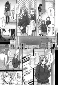 [Abe Inori] Anamawashi