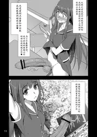 [Silicon Jichou (Condessa)] Houkago Jidori Girl | 放课后的自拍少女 [Chinese] [黄记汉化组] [Digital]