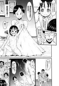 [Bu-chan] Mama Zukushi [Chinese] [罗洁爱儿个人机翻]