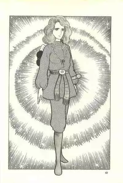 Gekiga Zoku Yapoo Nihonshi