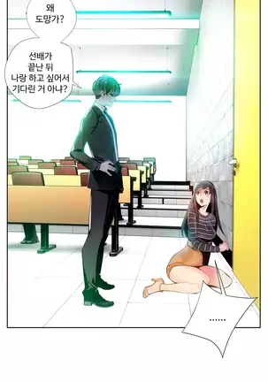 Lilith`s Cord Ch.0-43