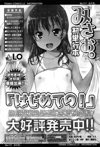 Comic LO 2013-11 Vol. 116