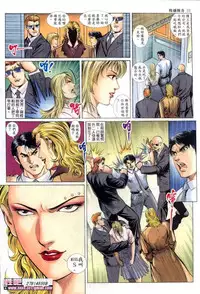 《晚娘傳奇》 Wan Niang stories (full)