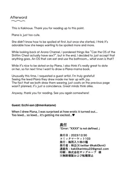 ERROR: "XXXX" is not defined.