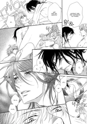 Kuroneko Kareshi no Asobikata