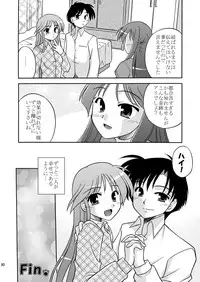 (SC31) [Cool Palace (Suzumiya Kazuki)] Are you Hapiness!? (Happiness!)