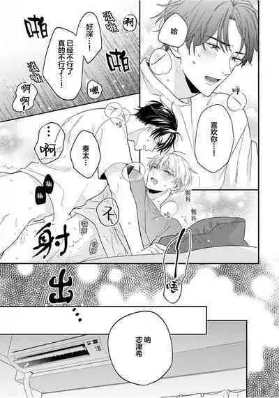 Osananajimi Honey Limited