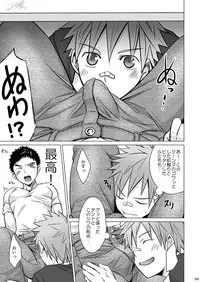 (C87) [Ebitendon (Torakichi)] Jjjjjeans