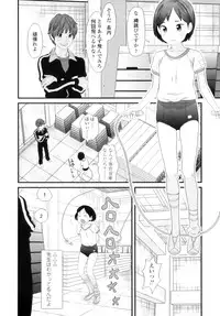 [Molokonomi] Shicha Yadayo