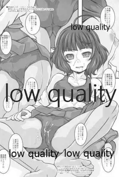 (C96) [熾鸞堂 (しらんたかし)] 夕雲型という艦娘 (艦隊これくしょん -艦これ-)