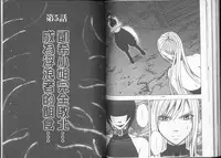 [Crimson] Taimashi Kaguya [Kanzenban] | 退魔士加乃綾【完全版】 [Chinese]