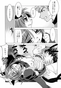 [HiyoHiyo] Starting Over