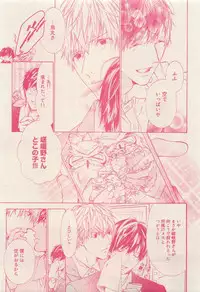 RuTiLe Vol.65 2015-05