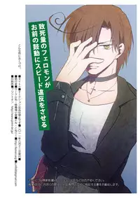 [夢幻桜都] オークション出品は禁止です