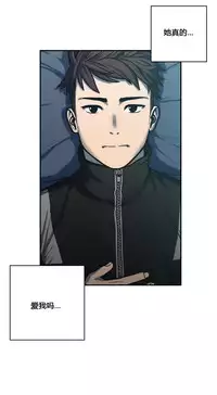 [거발한] 鬼恋 / ghost love CH.1 [中文/Chinese]