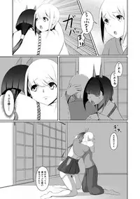 [Yakinasu Teishoku (EggplantEX)] Akushin Shinshoku [Digital]