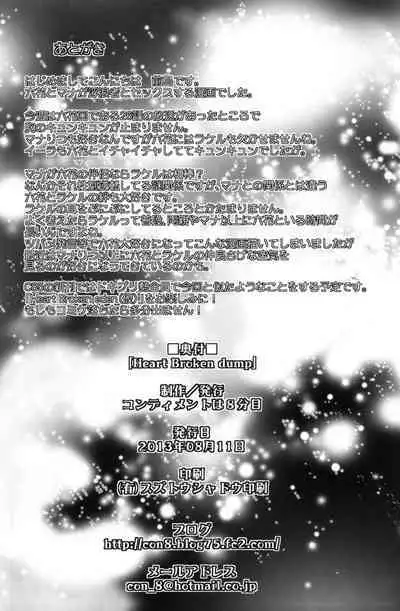 Heart Broken dump