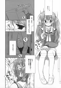 Comic MegaPlus Vol 05 [2004-03]