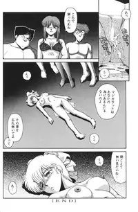 (C49) [Moriman Sho-Ten (Various)] KATZE 12 (Various)