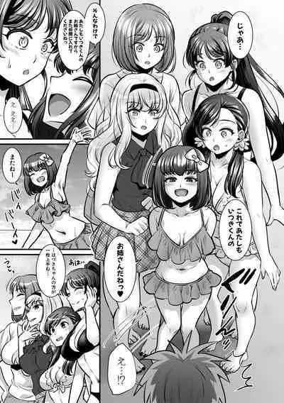 Yonshimai wa Otouto to Harem shitai!