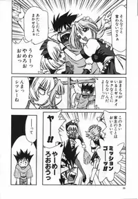 [Mizuki Hitoshi] Ochuusha Shimasho