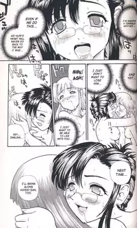 (Futaket) [Behind Moon (Q)] GlassFire (Beat Angel Escalayer, Onegai Teacher) [English] [SaHa]