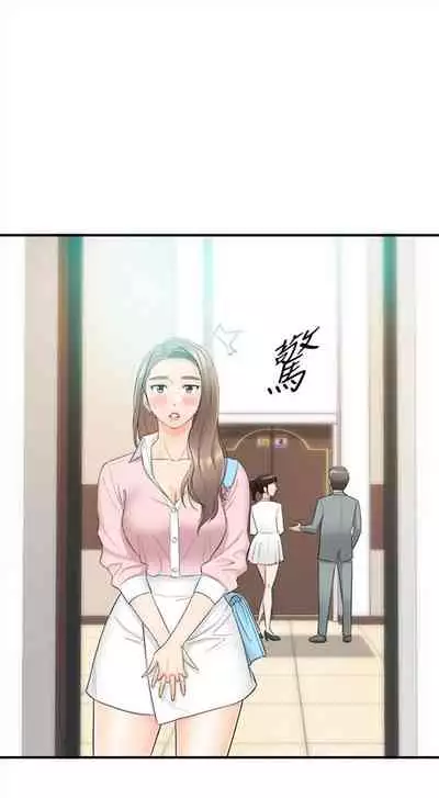 [週五] [富貴鼻 & 雲河尹] 正妹小主管 1-49 官方中文（連載中）