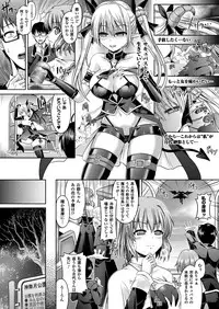 COMIC Unreal 2013-04 Vol.42 [Digital]