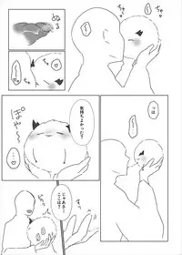 [ハイドラボラトリ] 茨球とxxxがしたい!! (陰陽師)