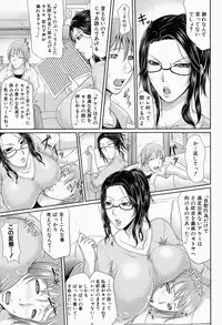 [Toguchi Masaya] Wagamama na Tarechichi