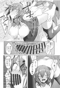 Kazami Yuuka on the Wire Trap