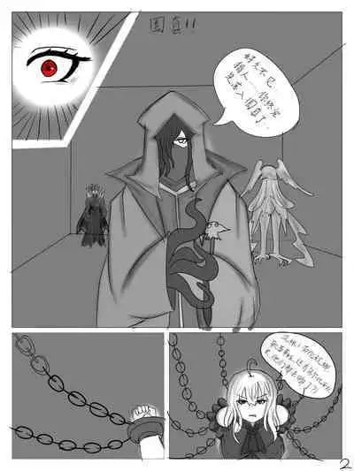 【鲸博纯爱】斯卡蒂与博士の酒后小故事（明日方舟同人H·啥都会点的屑吉良著）