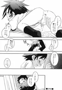 [Yokoyama Negi] Toy Player