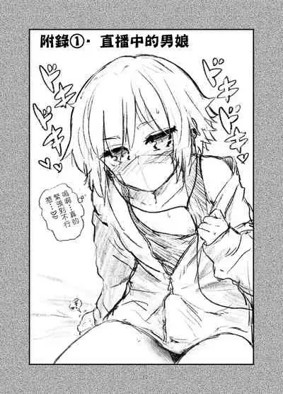 Ironna Otokonoko ppai