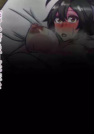 Watashi, Netorarechaimashita~