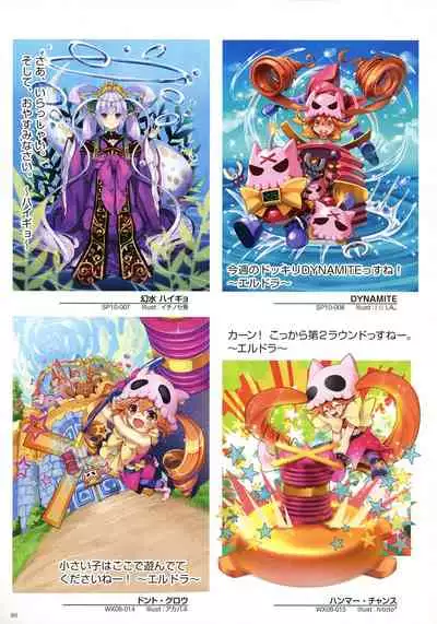 WIXOSS ART Material III