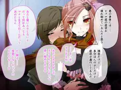 C.U nitoronyiru CG novel 2