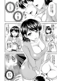 ANGEL Club 2012-03 [Digital] [Incomplete]