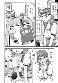 [Asuhiro] Koiiro Oppai