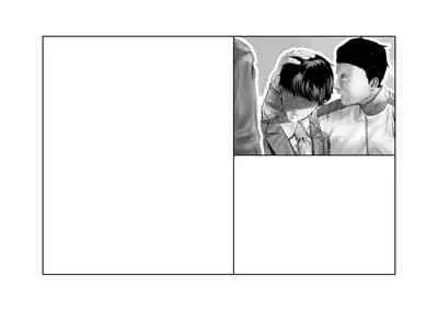 [Tsuchikuda Material]