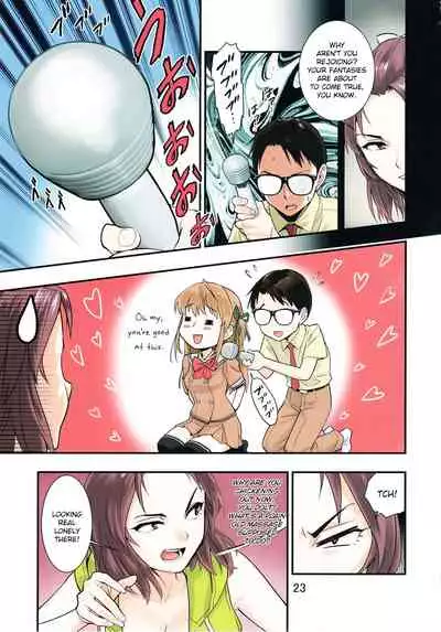 Tsukitate!! Ou-sama Game ver1.2