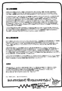 [Kirie Masanobu] LeviAThaN2